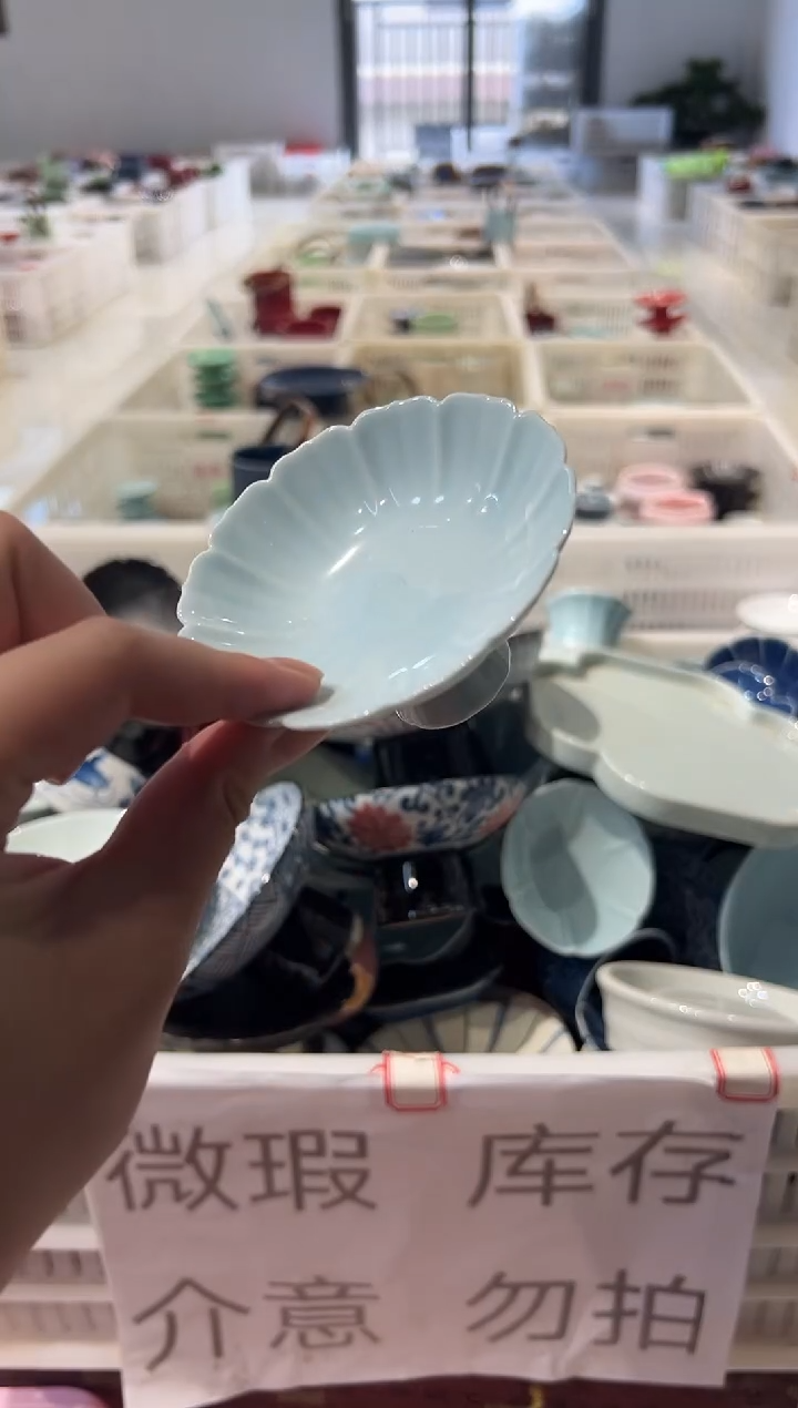 瓷片微瑕商品，介意勿拍