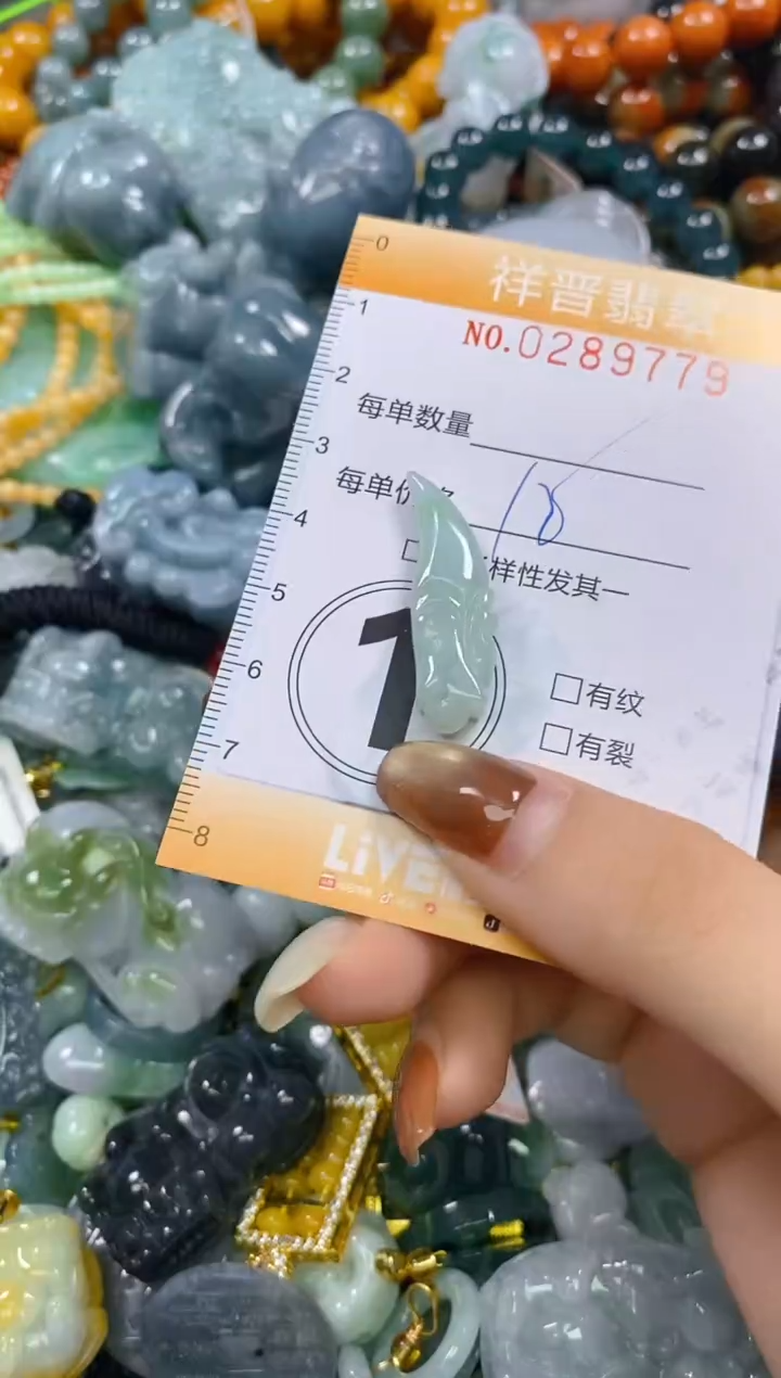 颈饰未镶嵌翡翠闪购0289779