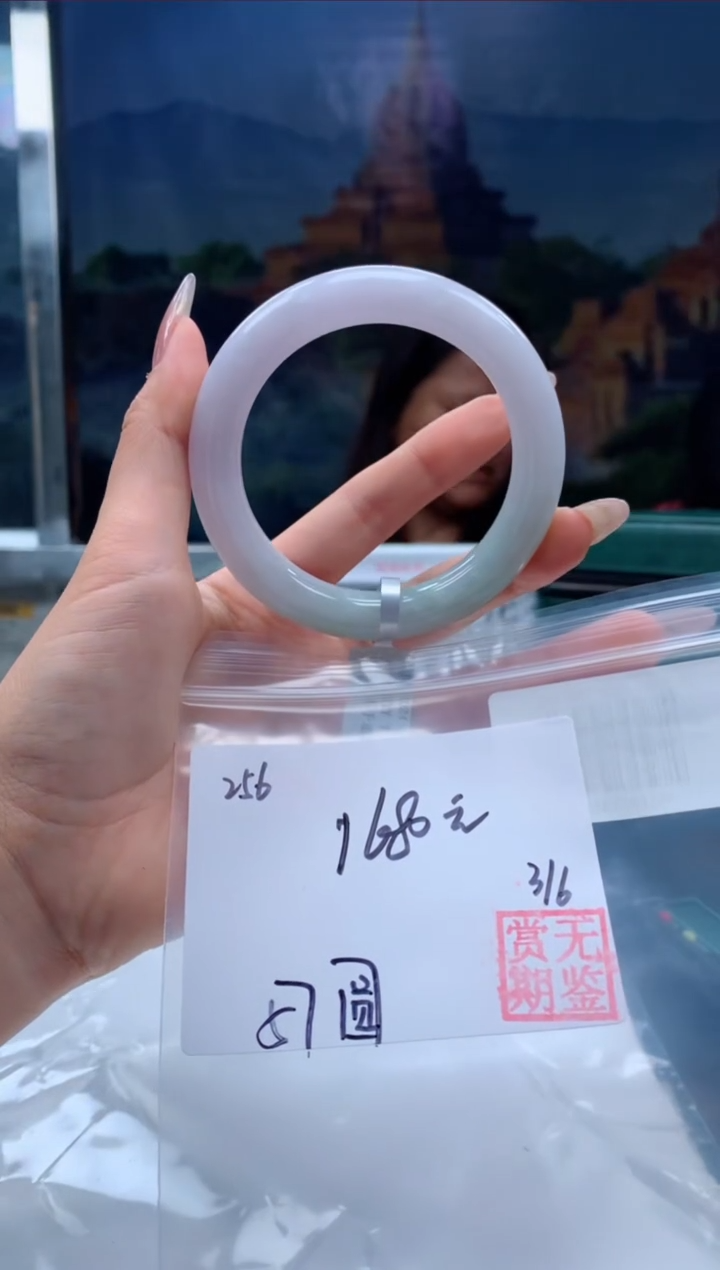 【闪购商品】定制翡翠未镶嵌毛货手镯需精细抛光/手镯256