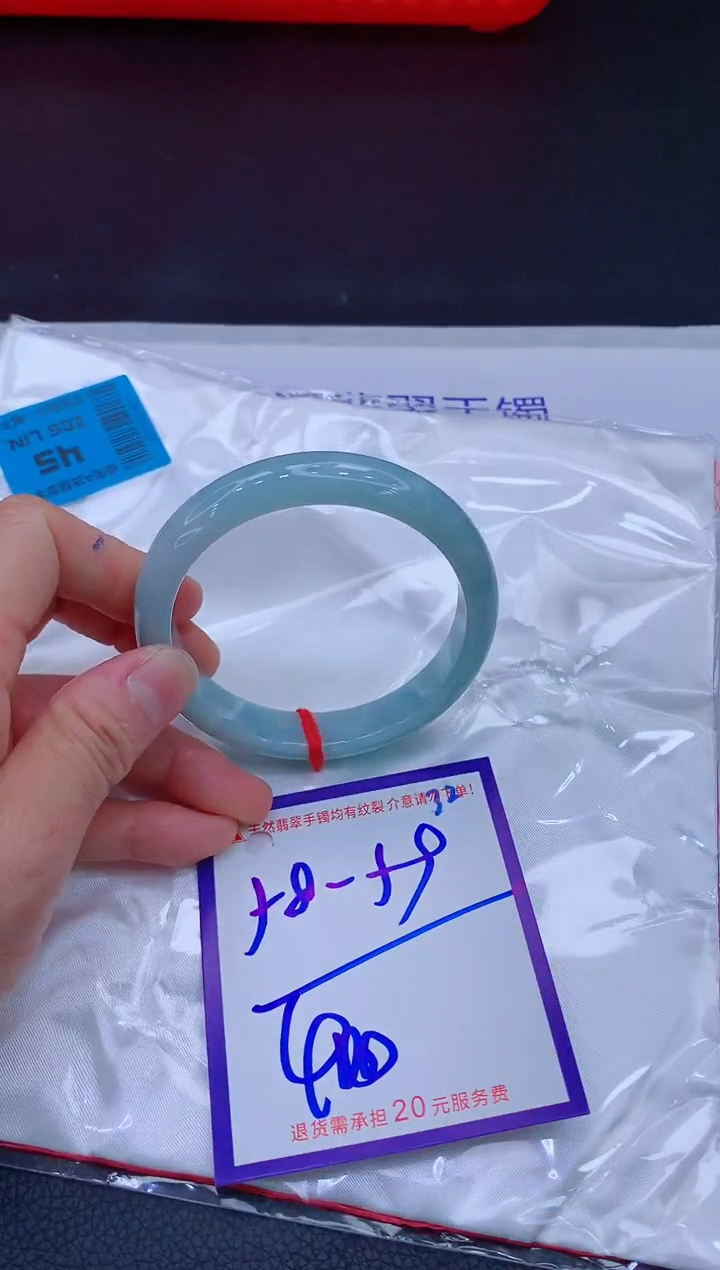 翡翠手镯未镶嵌11111111