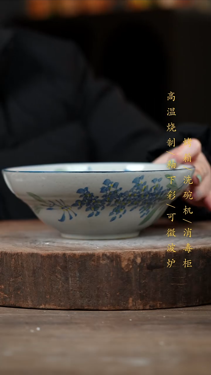 瓷片景德镇高温釉下彩（食品级）