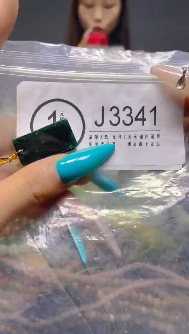 颈饰未镶嵌翡翠/J/翡翠A货，一件也是批发价