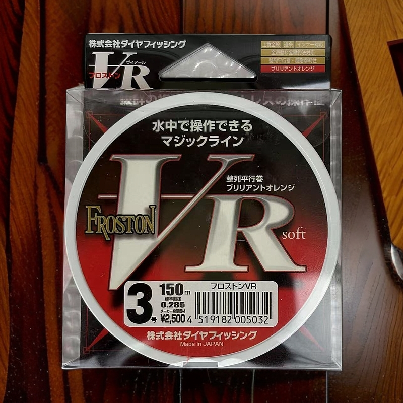正品日本进口钻石VR矶钓半浮水主线鱼线