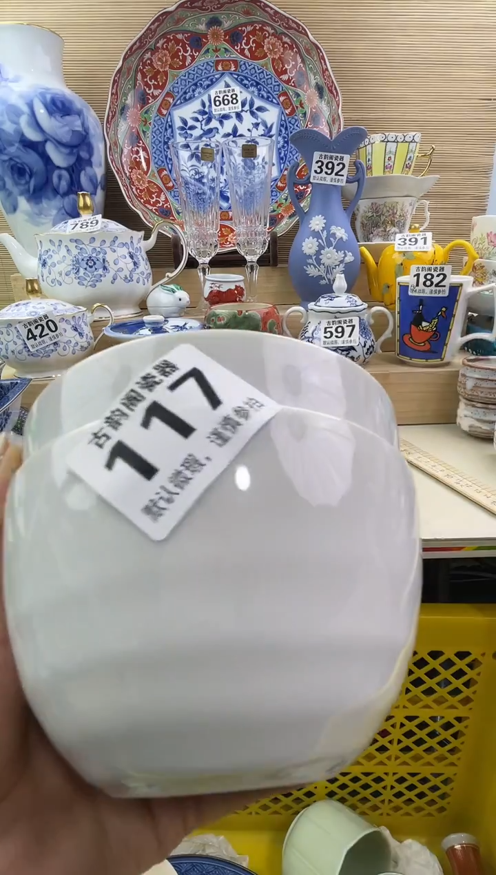 心**依摆件瓷器瓷器瓷器