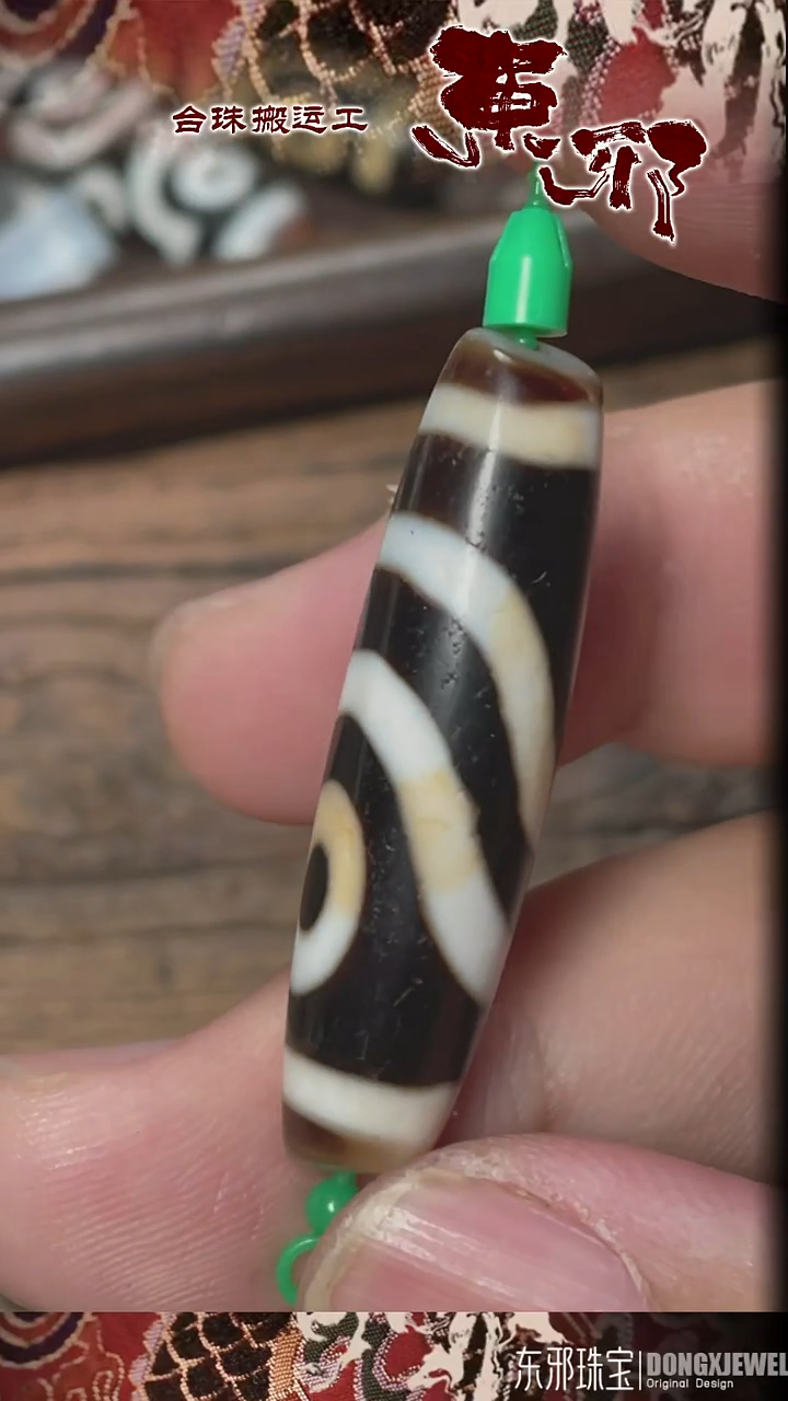 玛瑙/玉髓颈饰未镶嵌75875