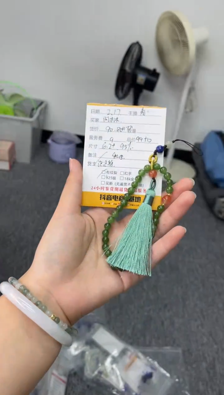 【闪购商品】和田玉（糖玉）手链未镶嵌手串