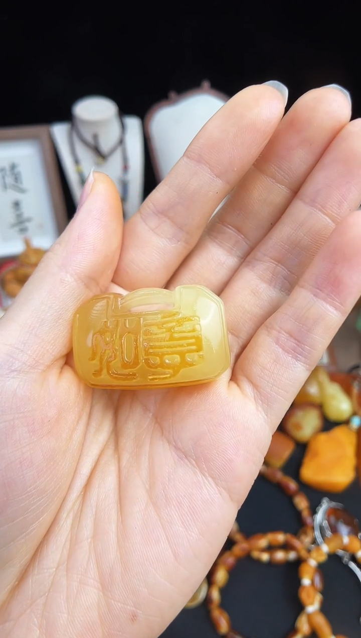 未镶嵌琥珀珠宝奇石屁*?柒月
