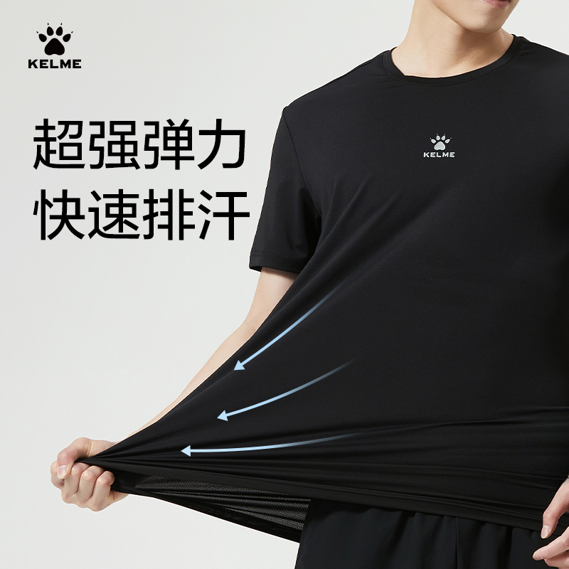 jq【卡尔美】运动T恤男女装夏欧若风t恤速干跑步短袖健身衣