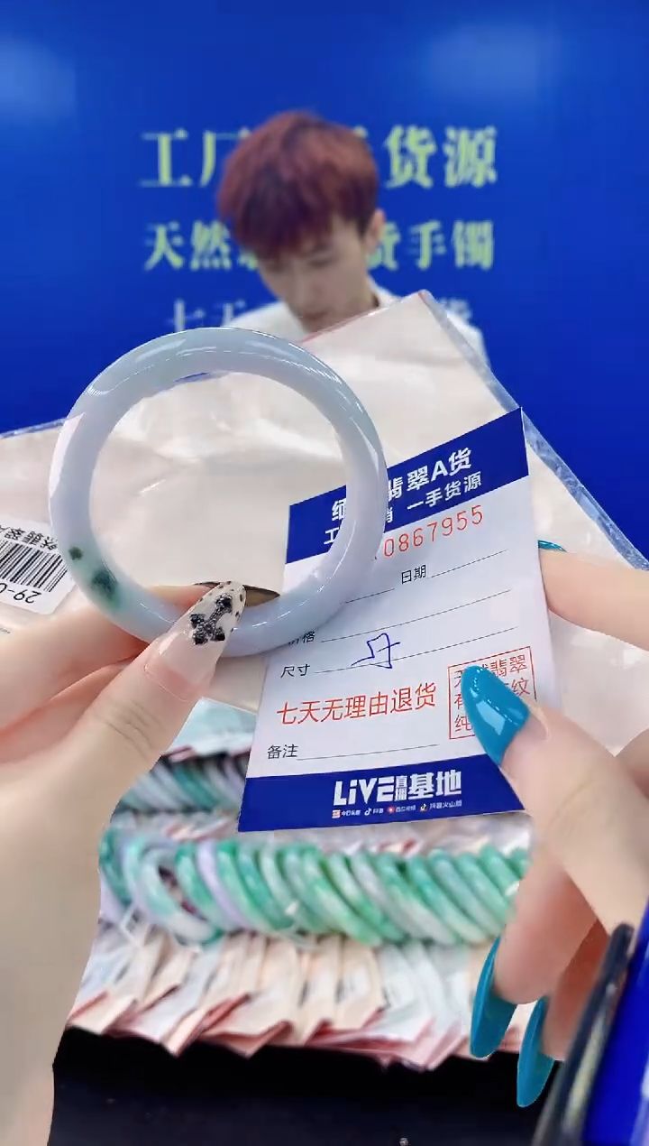 未镶嵌手镯翡翠55