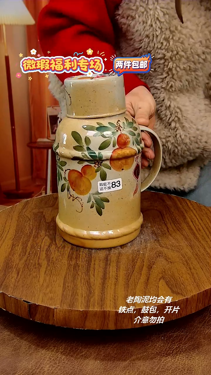 摆件陶景德镇手工手绘釉下彩陶瓷，微瑕