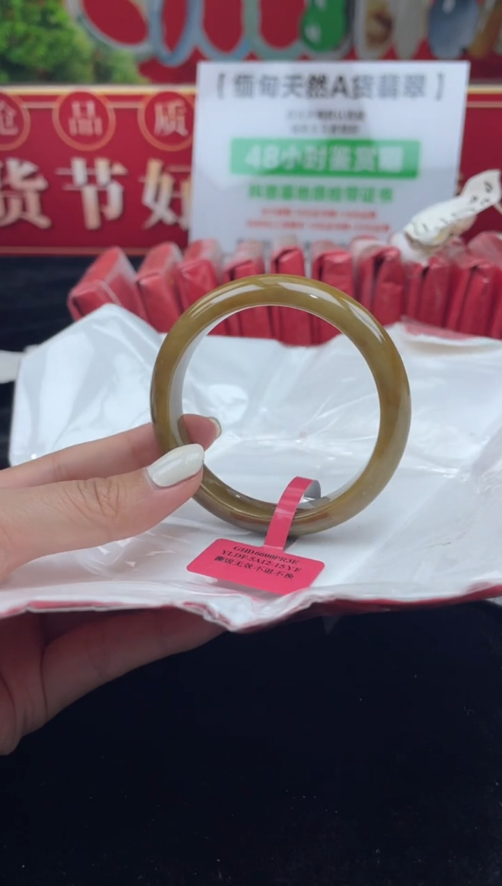 【闪购商品】翡翠手镯未镶嵌手镯2
