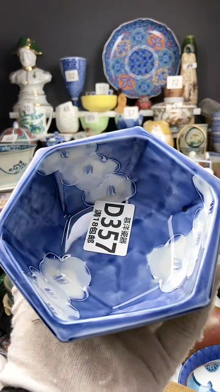 【闪购商品】瓷片感谢支持关注 关注