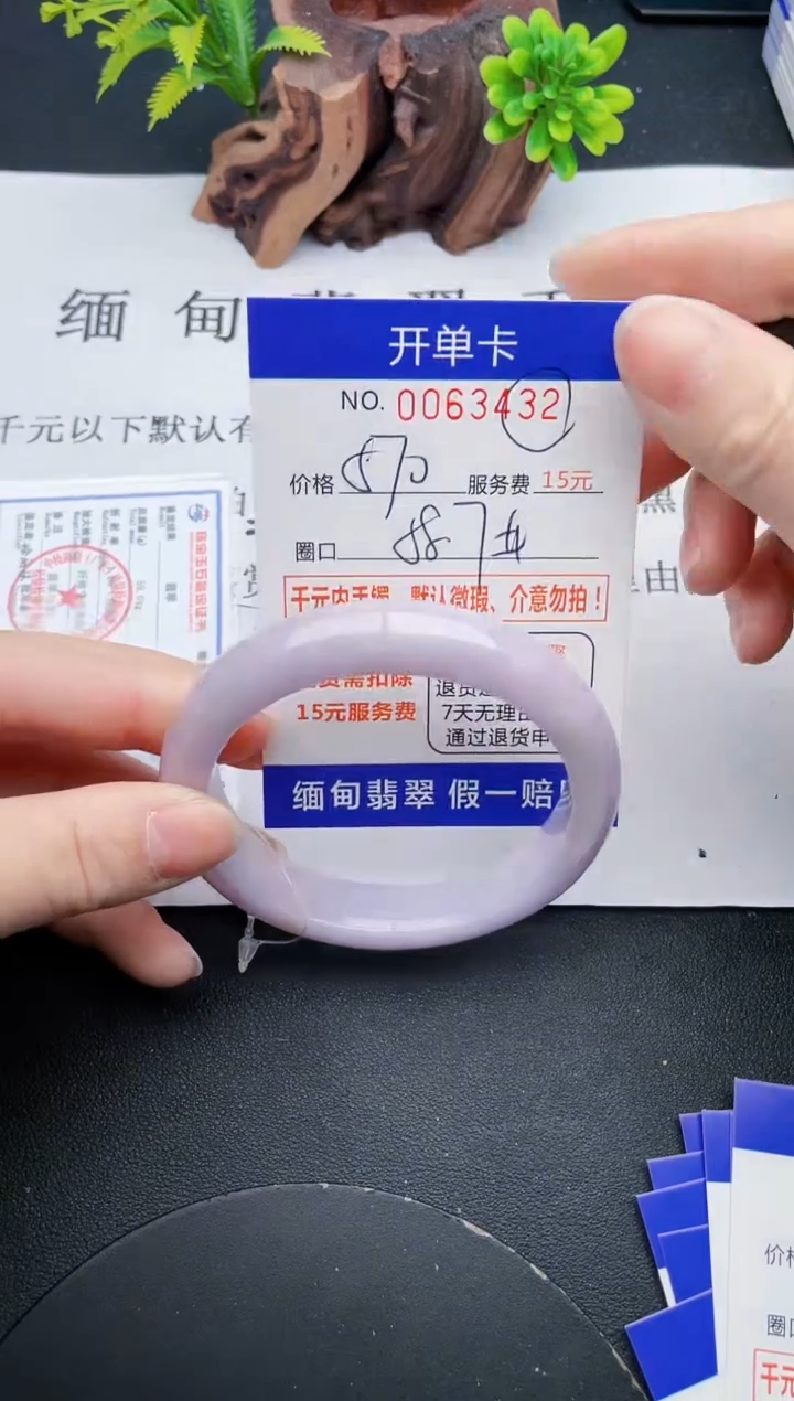 【闪购商品】32丽致优雅手镯时尚百搭