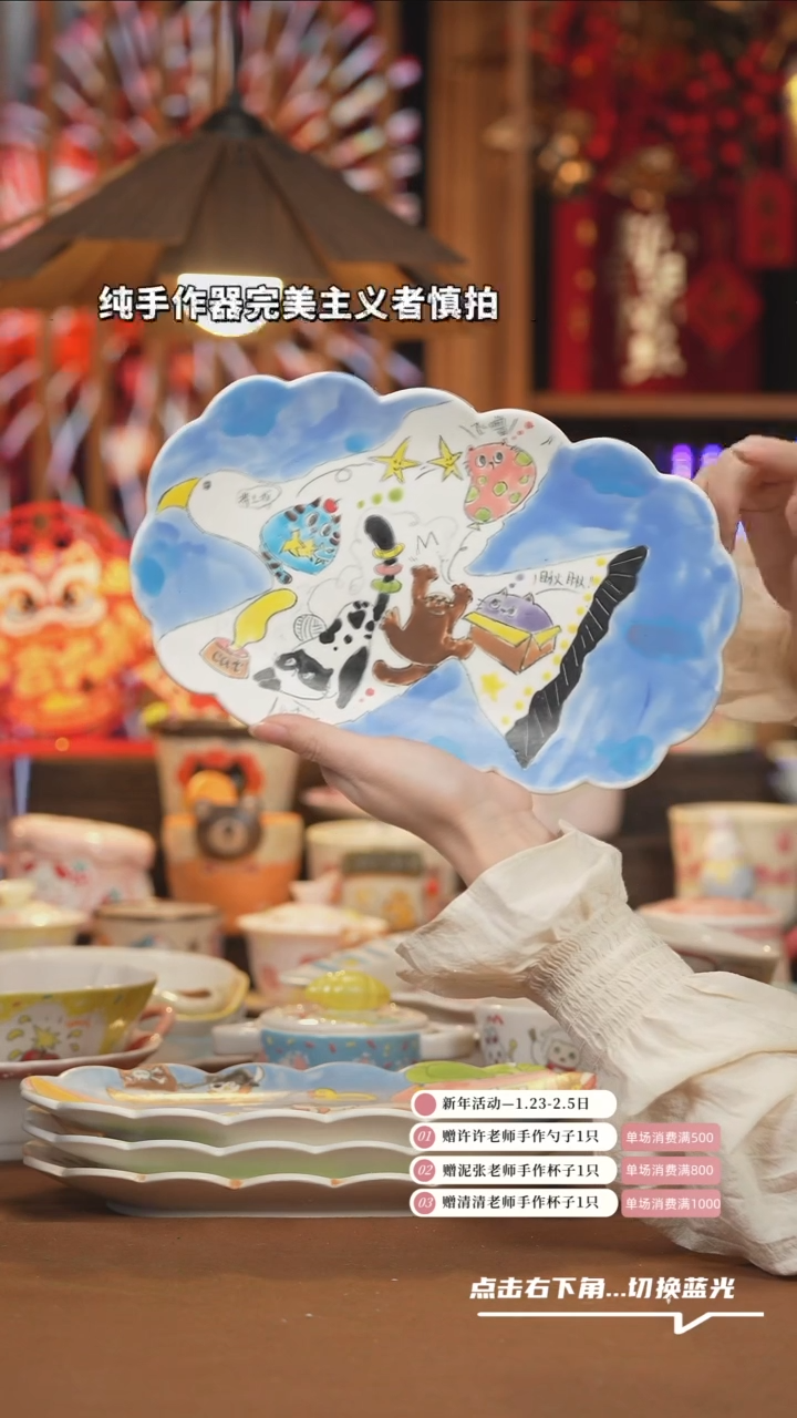 【闪购商品】盘A1016创意手绘陶瓷盘子