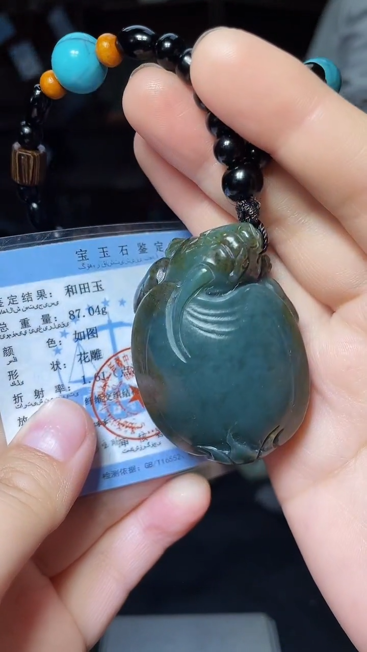 【闪购商品】和田玉颈饰未镶嵌和田玉