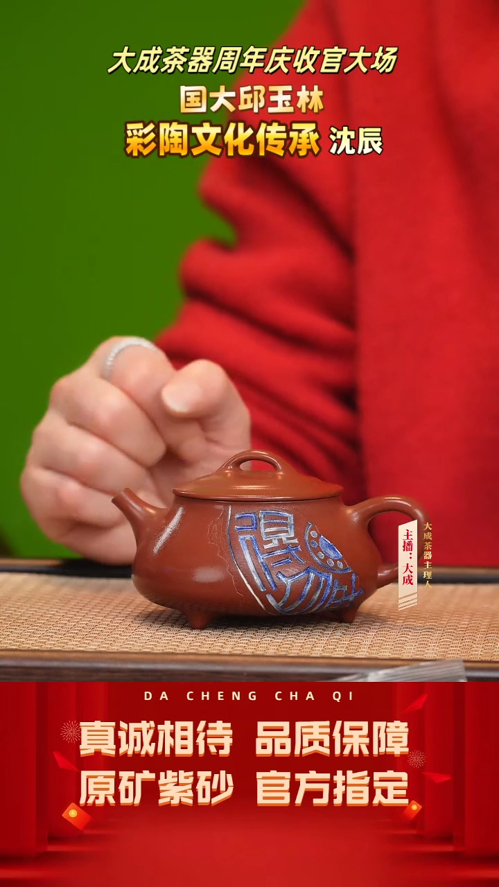 【闪购商品】紫砂茶壶40号沈辰 秋园紫泥 200cc左右