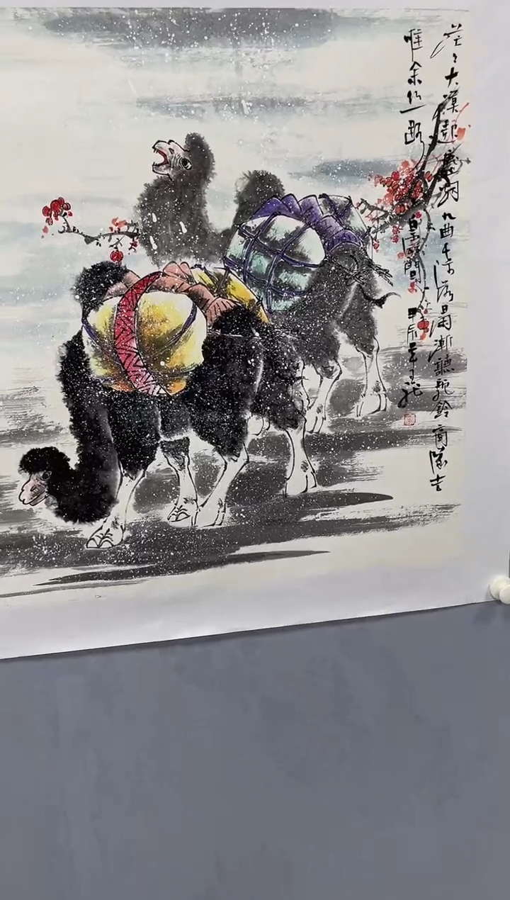 国画田弟甄选王龙国画作品闪购-8