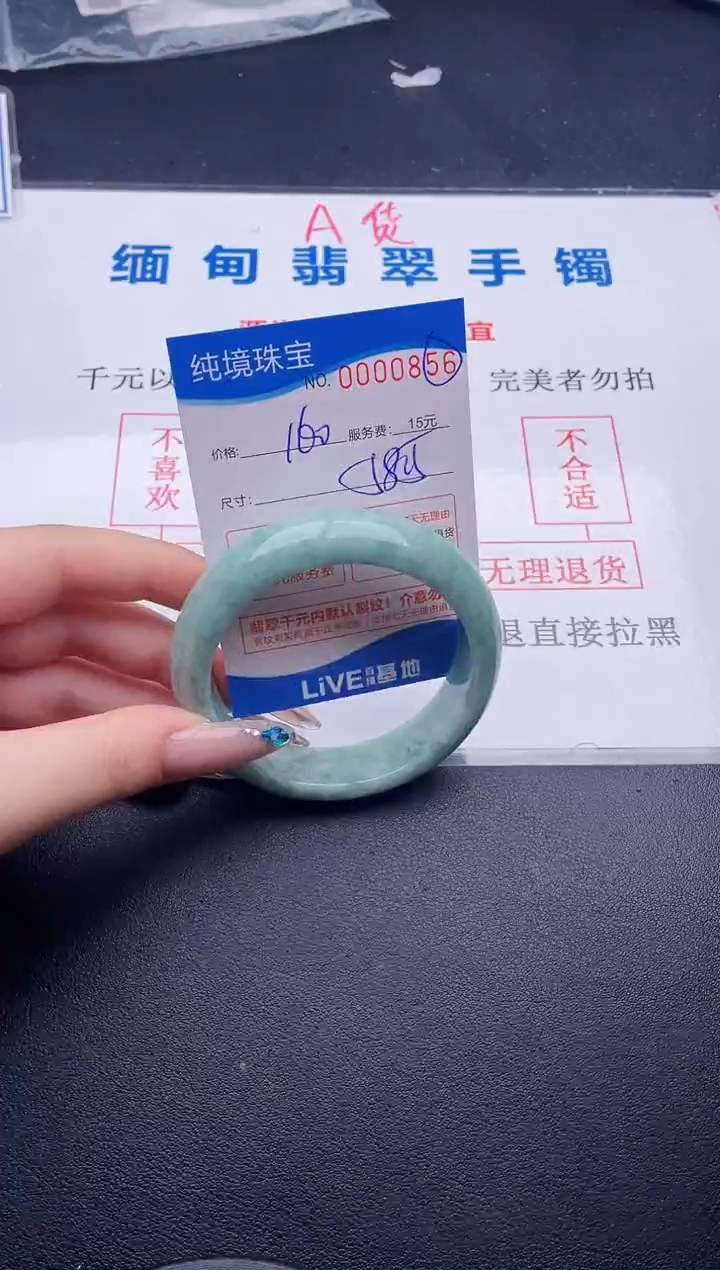 拍哪个图片就是发哪个56
