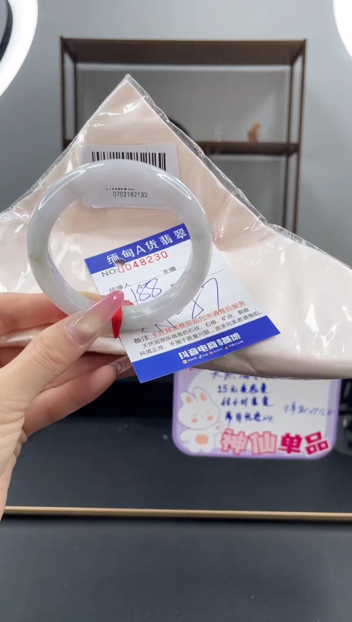 未镶嵌手镯翡翠188.00