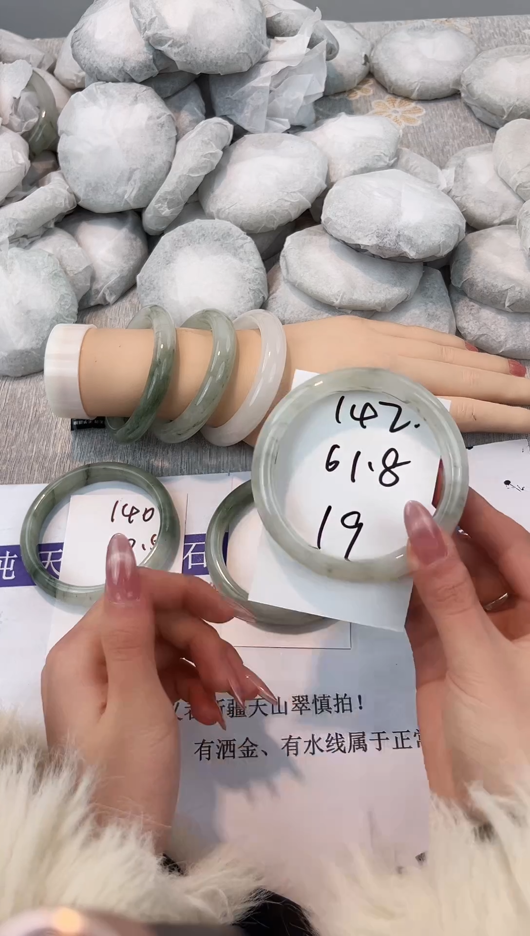 未镶嵌手镯石英质玉142