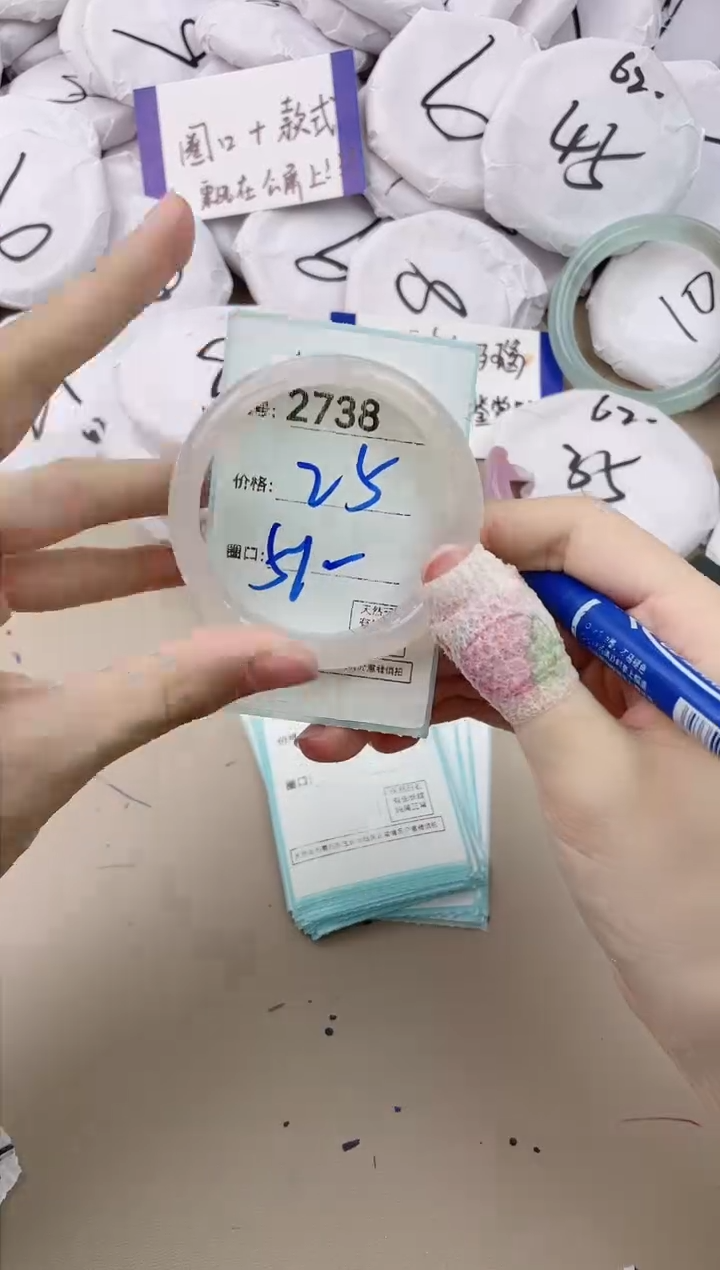 【闪购商品】玛瑙/玉髓手镯未镶嵌2738