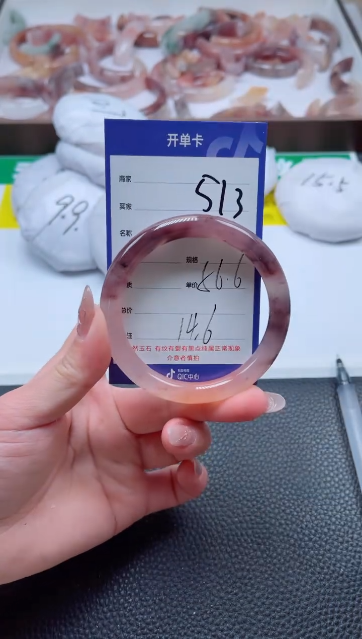 【闪购商品】石英质玉手镯未镶嵌513-56