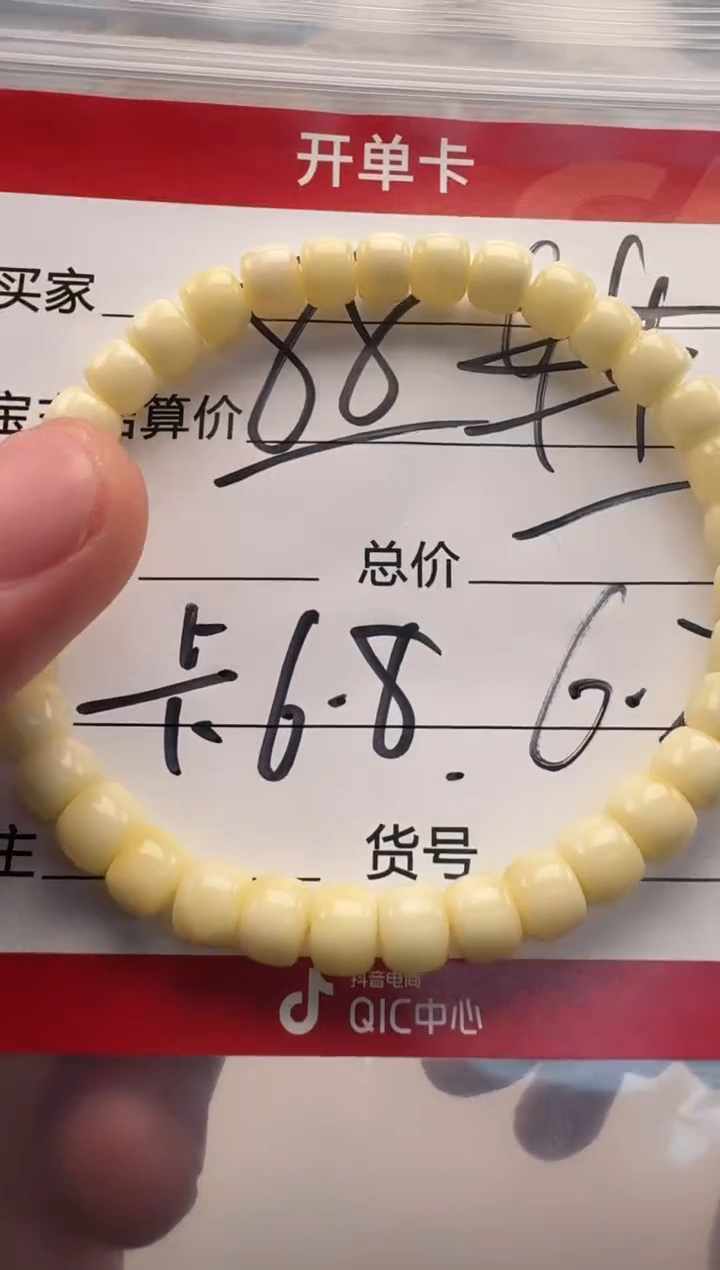 裸石蜜蜡未镶嵌手串手串多样性发货