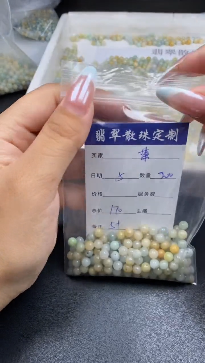 颈饰未镶嵌翡翠潇*贞城散珠批发DIY