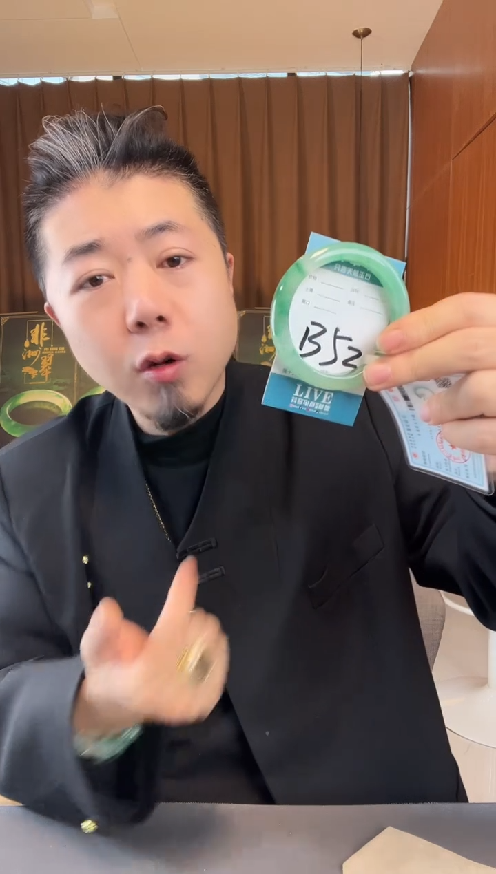 【闪购商品】石英质玉手镯未镶嵌非洲翠