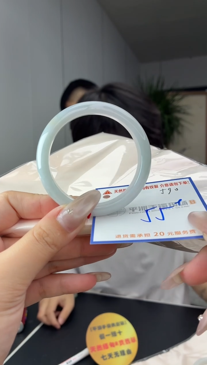 未镶嵌手镯翡翠1111111111