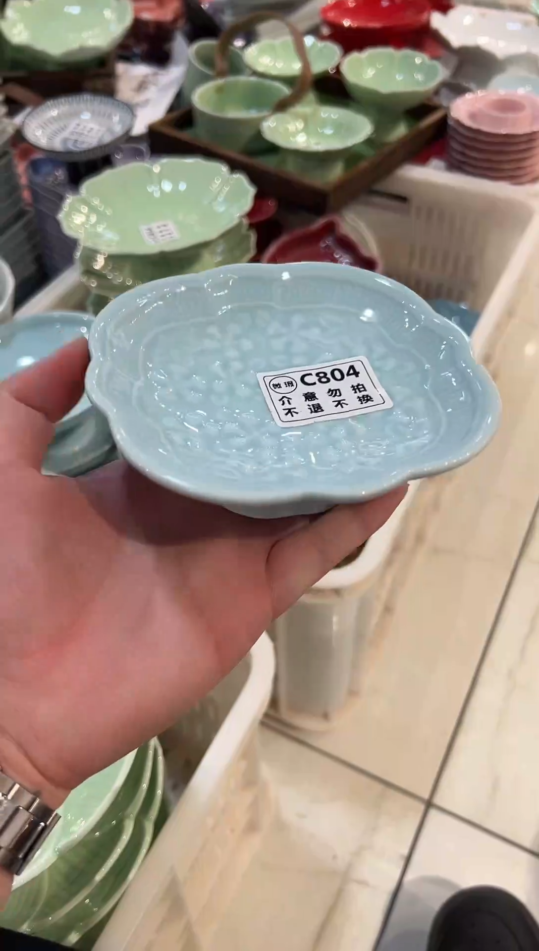 瓷片瓷微瑕商品 介意勿拍