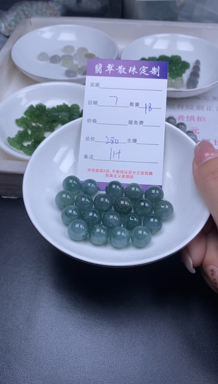 颈饰未镶嵌翡翠散珠批发DIY多样性发货
