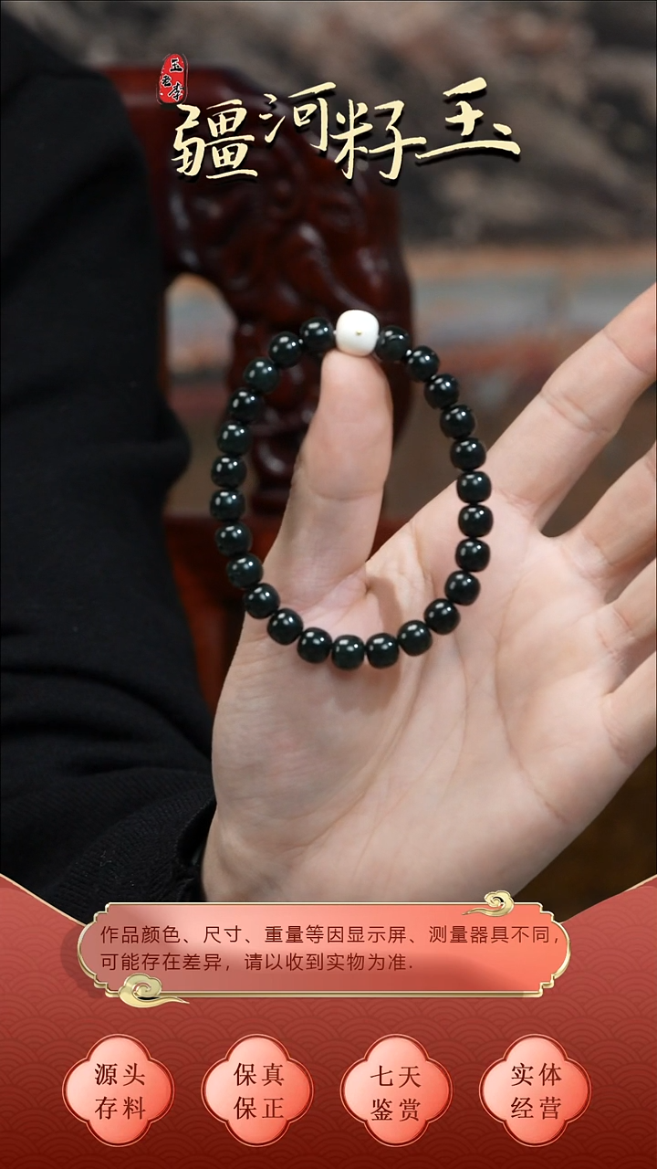 吊坠(不含链)未镶嵌和田玉黑青7-8老