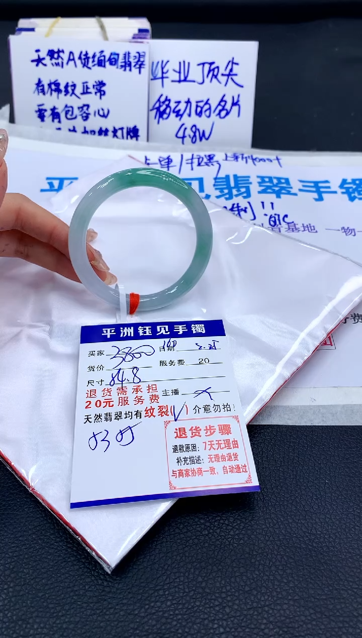 【闪购商品】翡翠手镯未镶嵌1111111111111111111