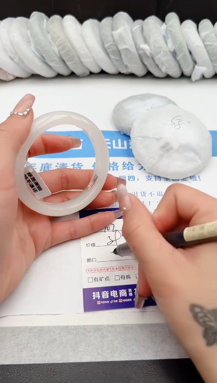 【闪购商品】石英质玉手镯未镶嵌z102-PB60