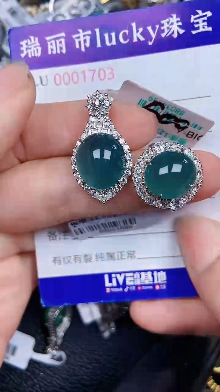 颈饰银S925镶嵌翡翠1703