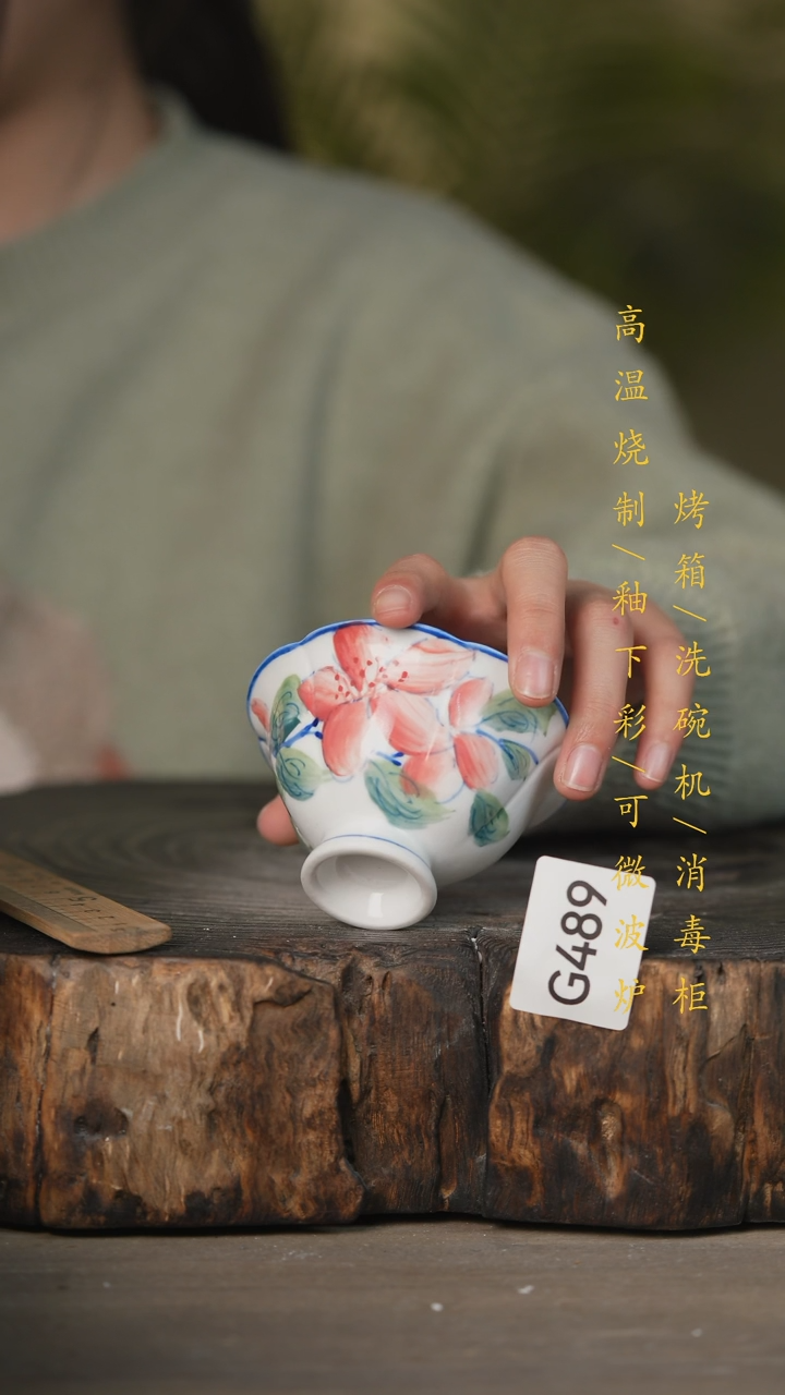 【闪购商品】瓷片景德镇高温釉下彩可微波烤箱洗碗机489