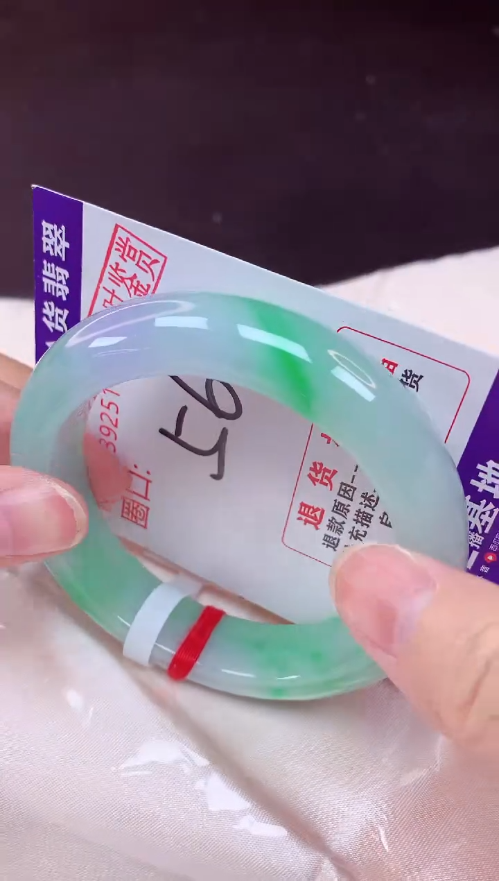 未镶嵌手镯翡翠56（48小时鉴赏期 ）