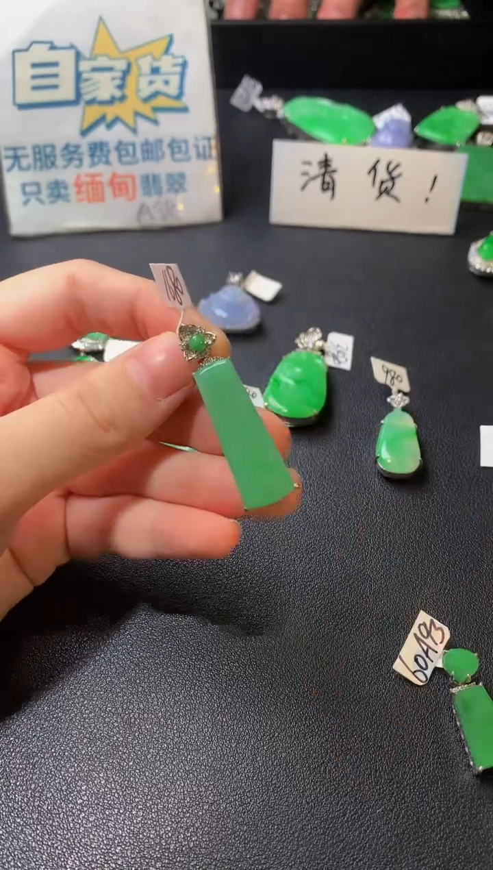 颈饰银S925镶嵌翡翠翡翠