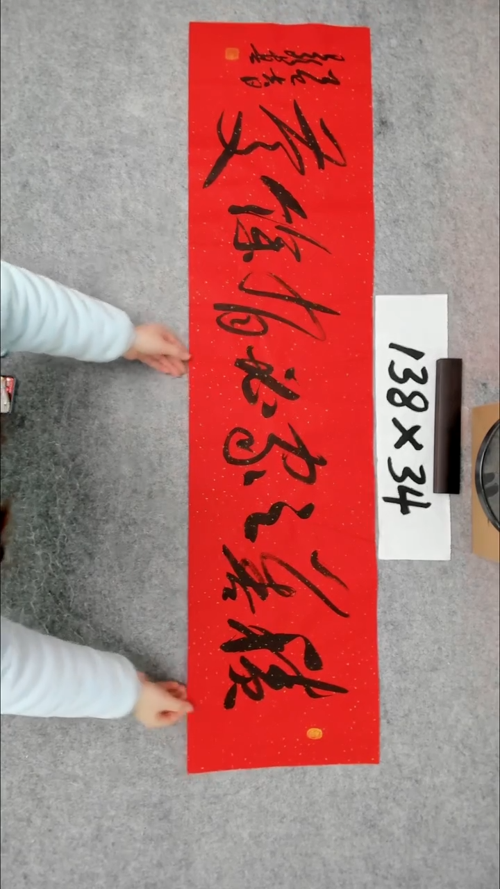 书法吕老师书法作品