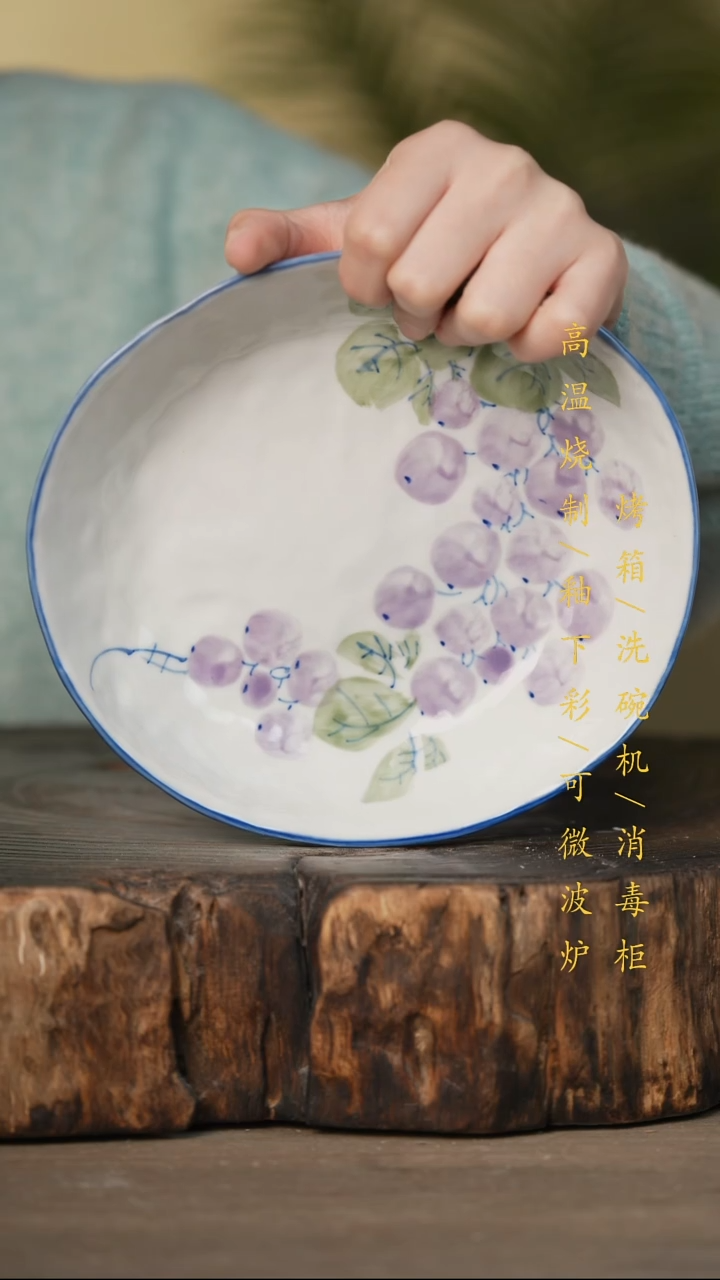 瓷片景德镇高温釉下彩可微波烤箱洗碗机