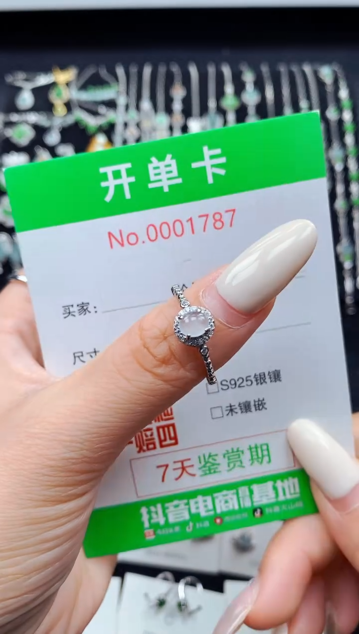 银S925镶嵌戒指翡翠178/7