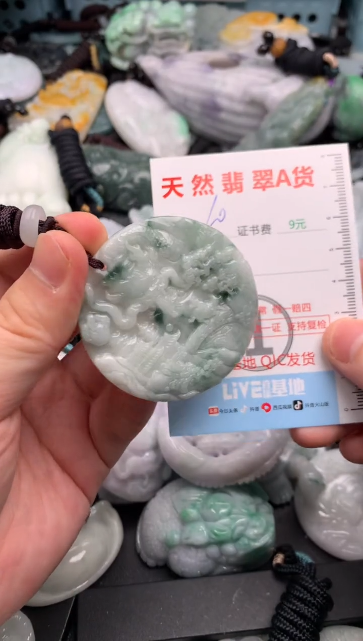 吊坠(不含链)未镶嵌翡翠1