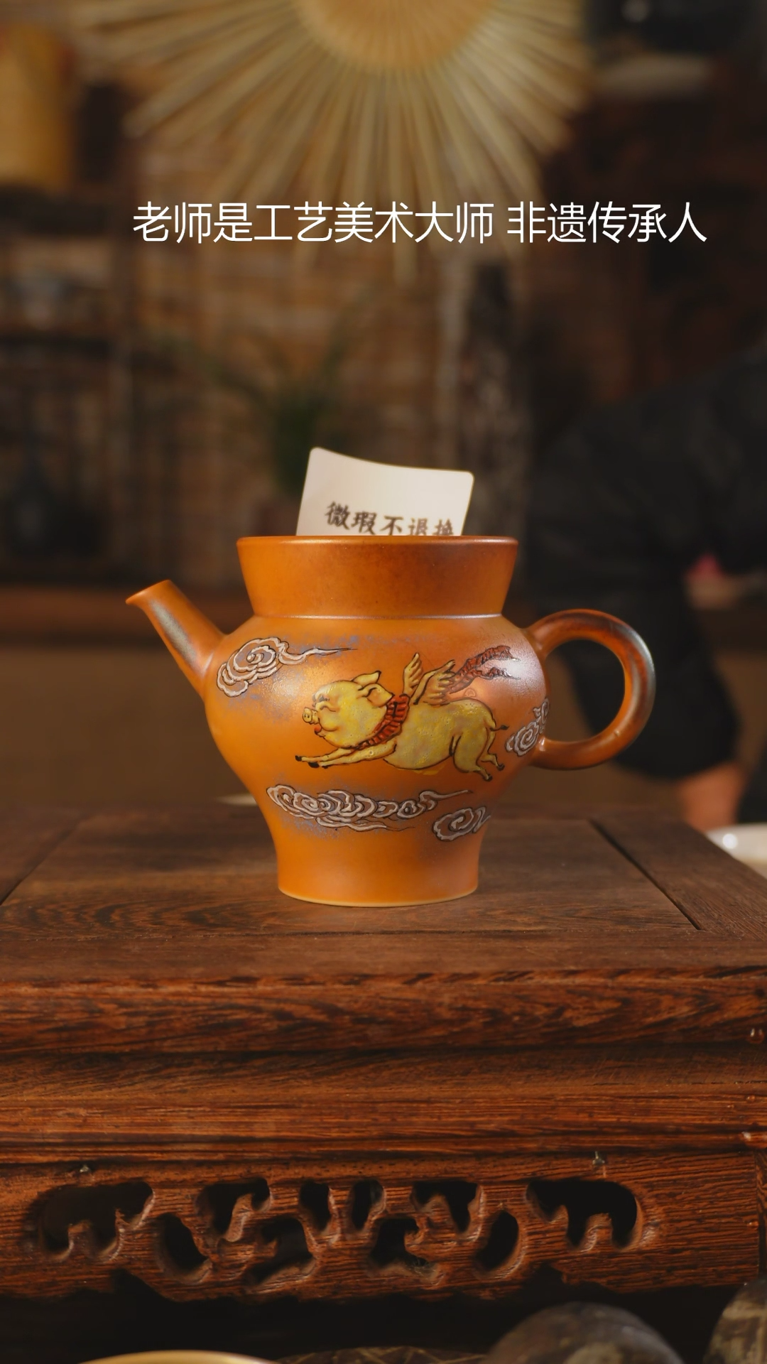 【闪购商品】老昌号手工手绘茶器