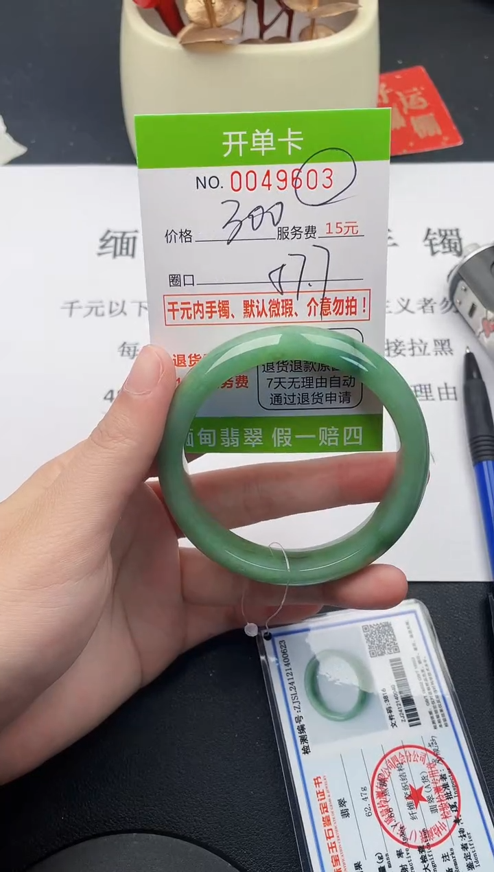 【闪购商品】03女王丽致优雅手镯时尚百搭