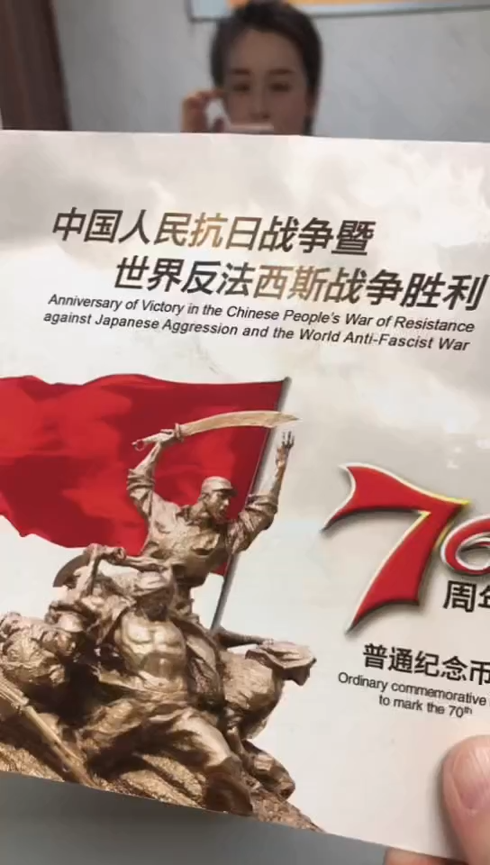 【闪购商品】其他普通金属指定链接抗币册.1-C3H-4001