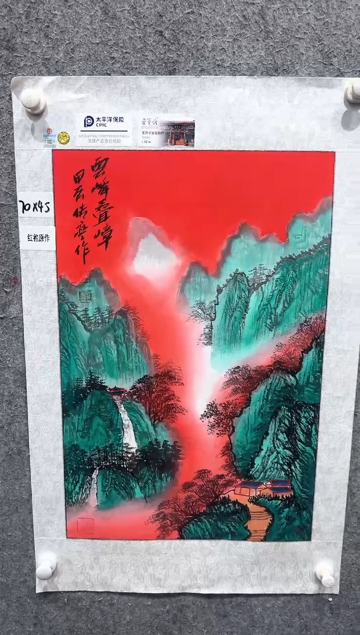 国画张传亭老师的红袍作品