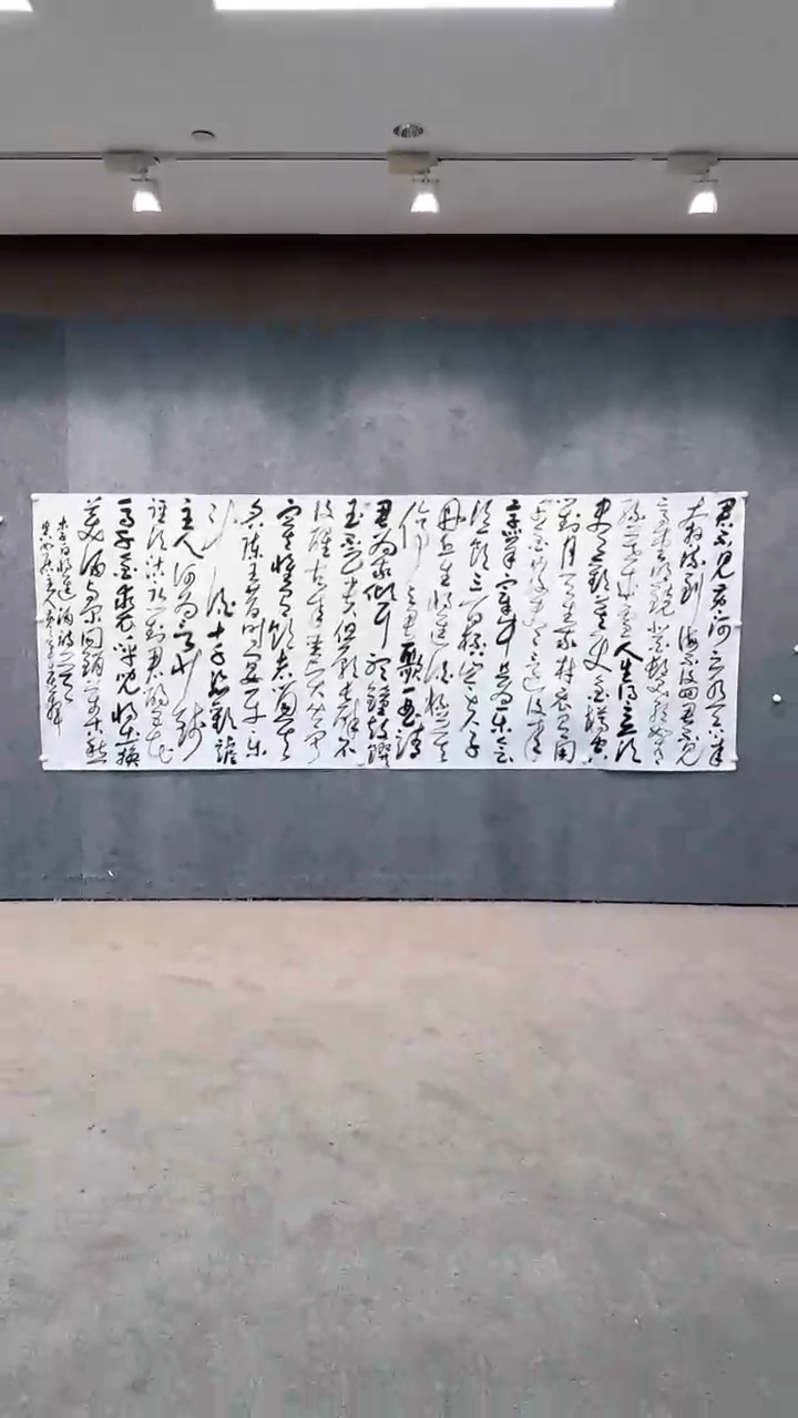 【闪购商品】书法pmw不二轩旗舰店国画HJC6