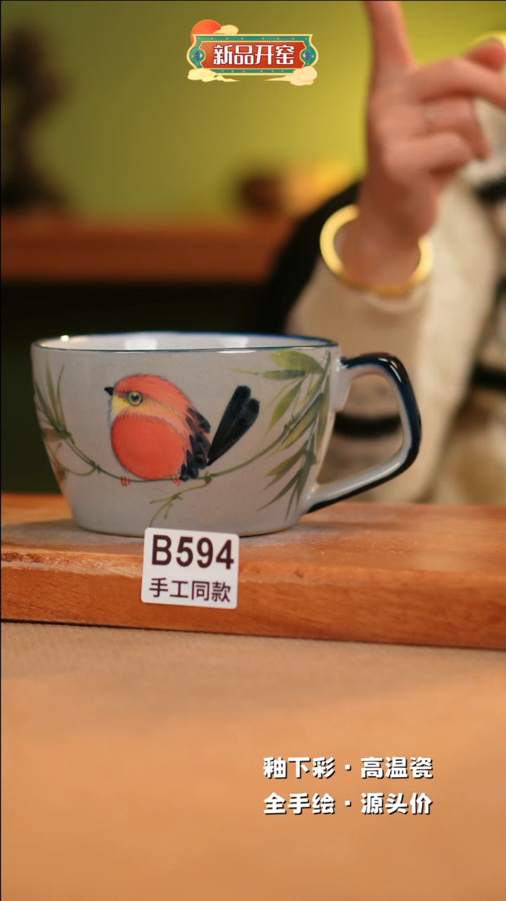 【闪购商品】其他B594陶然集器瓷器