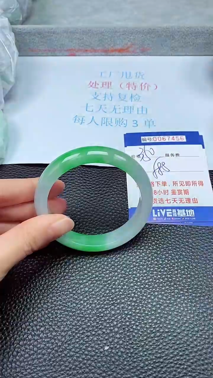 饰品拍下以实物为准67456